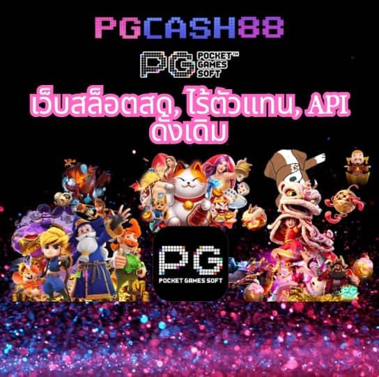 pgzeed42