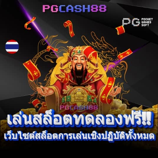 pgzeed42