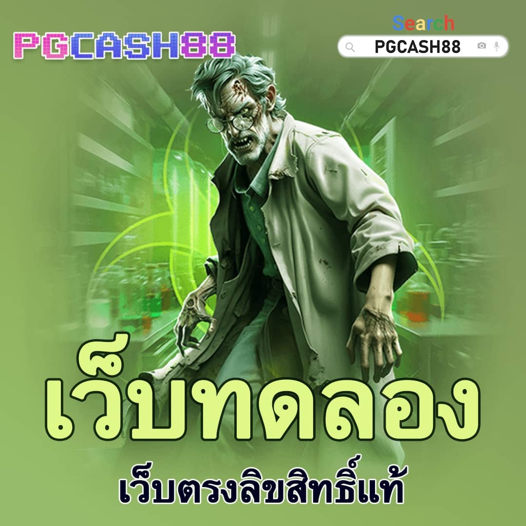 pgzeed42